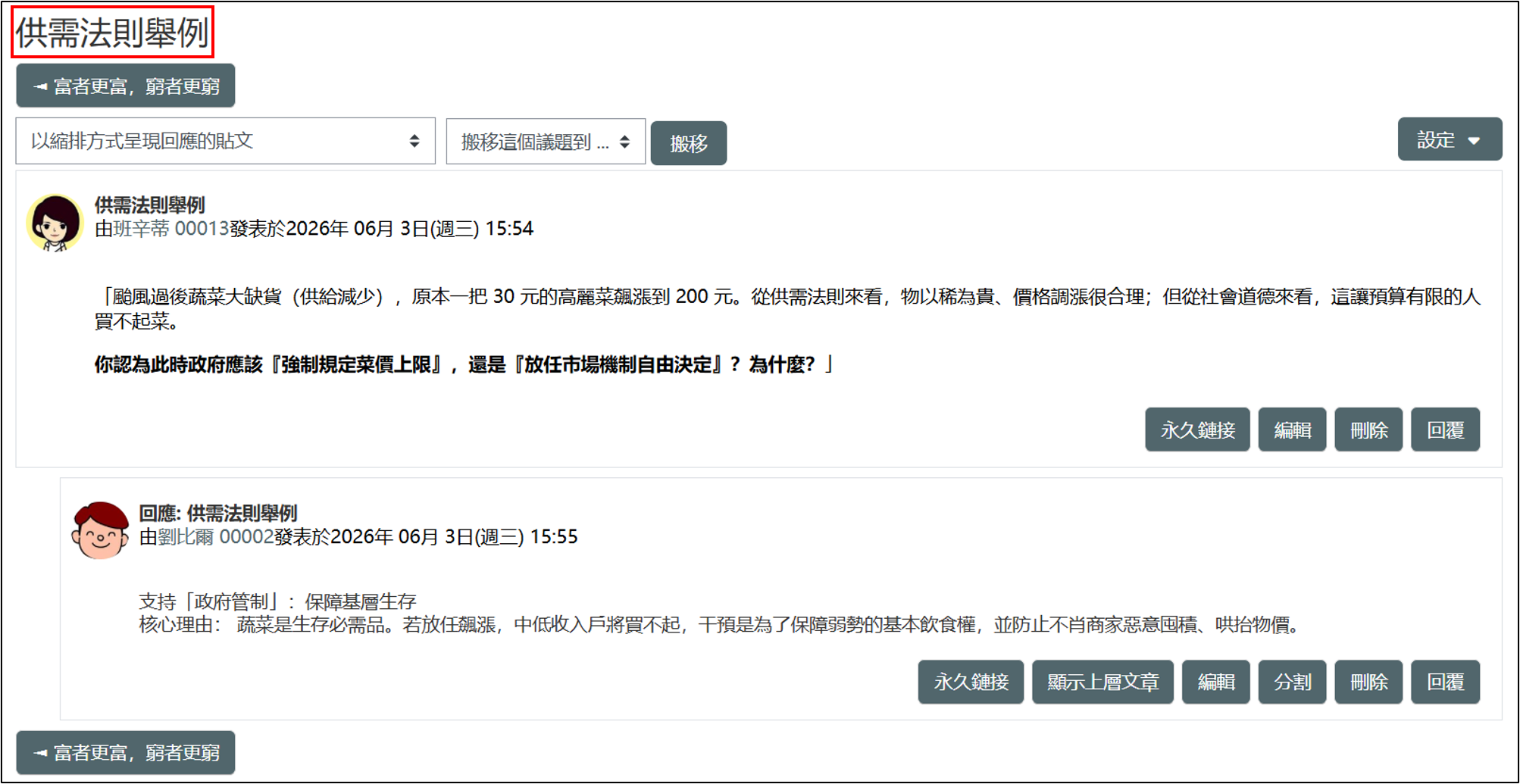 blog2.png