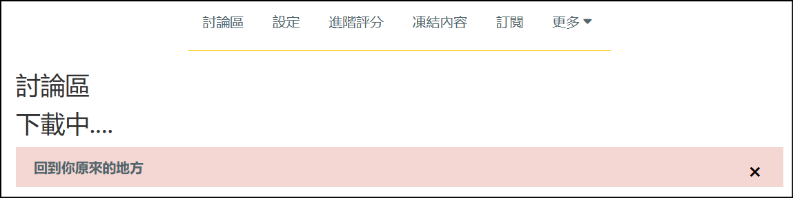 downloading.png