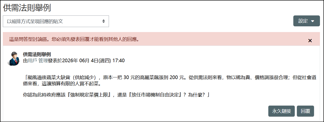 qastudent.png