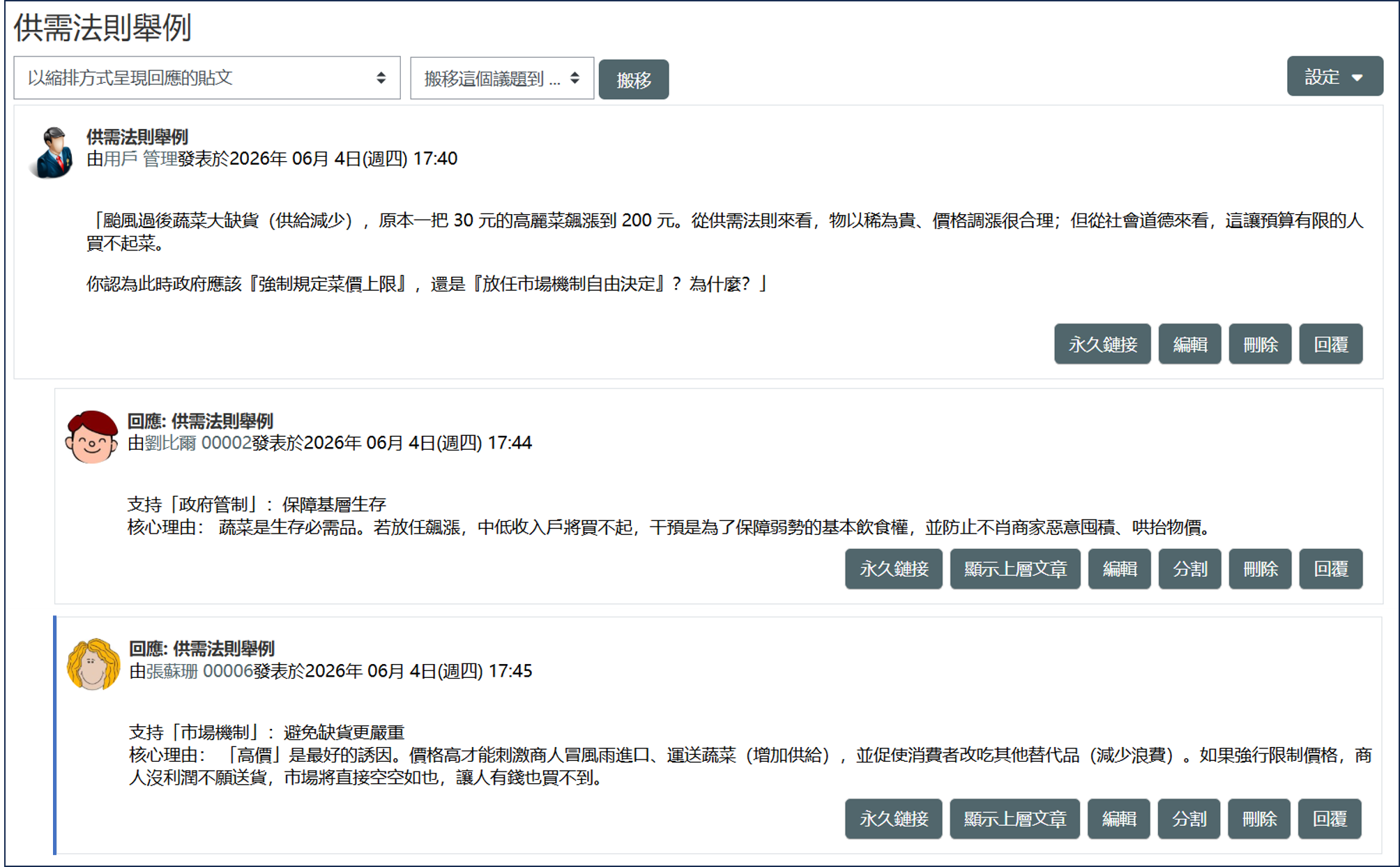 qastudent2.png