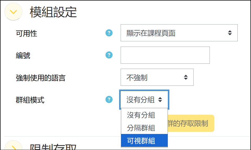 setting.png