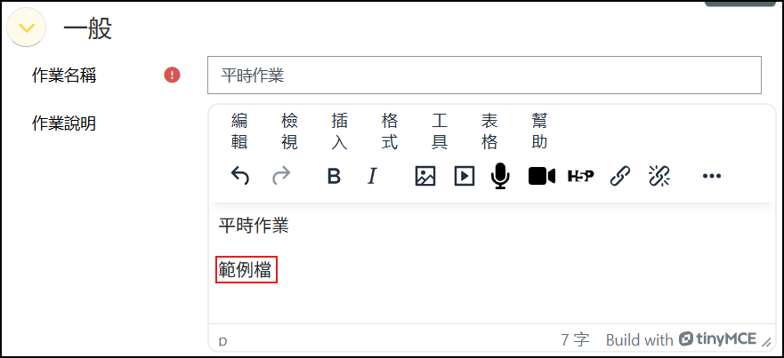 ex.png