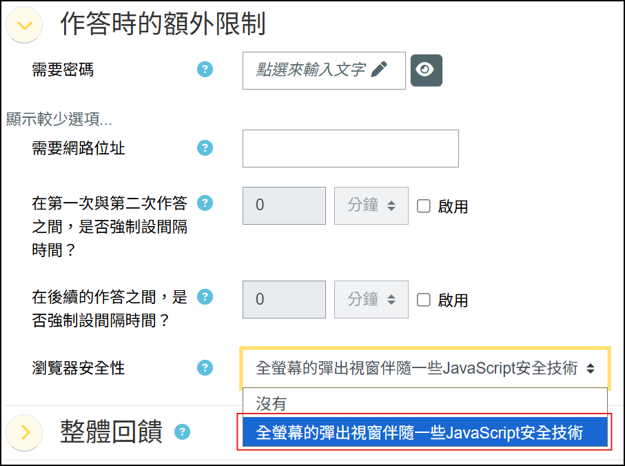 java.png
