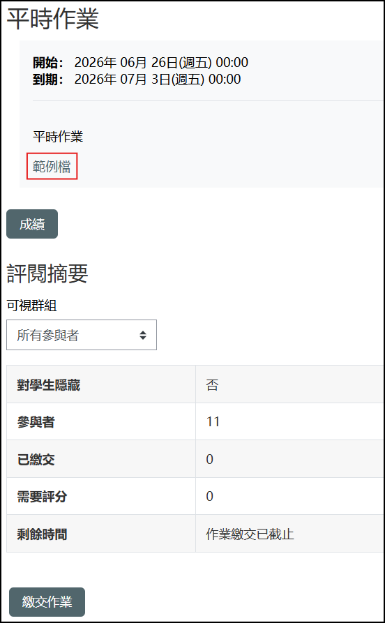 result.png