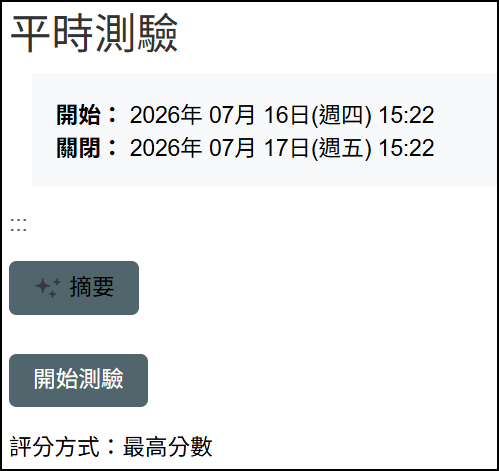 studentstart.png