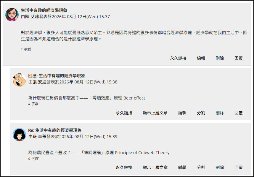 三點九以後的版本字數計算依據