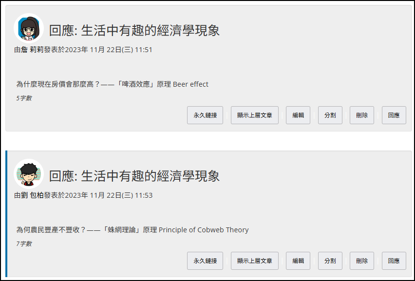 混合中英文及數字只要有標點符號空格都為一字數計算依據
