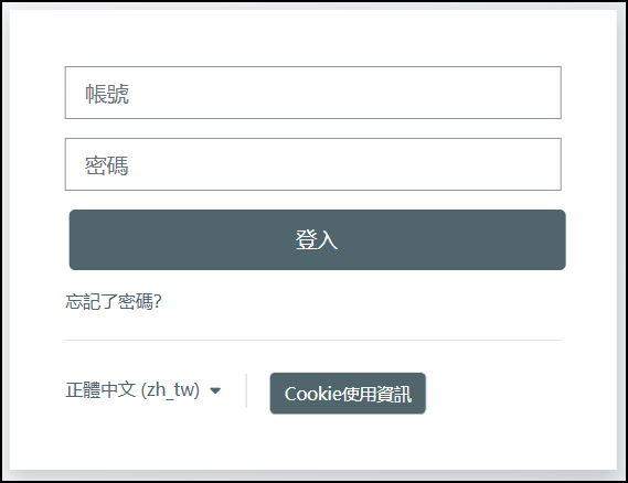 無法以訪客身分登入畫面