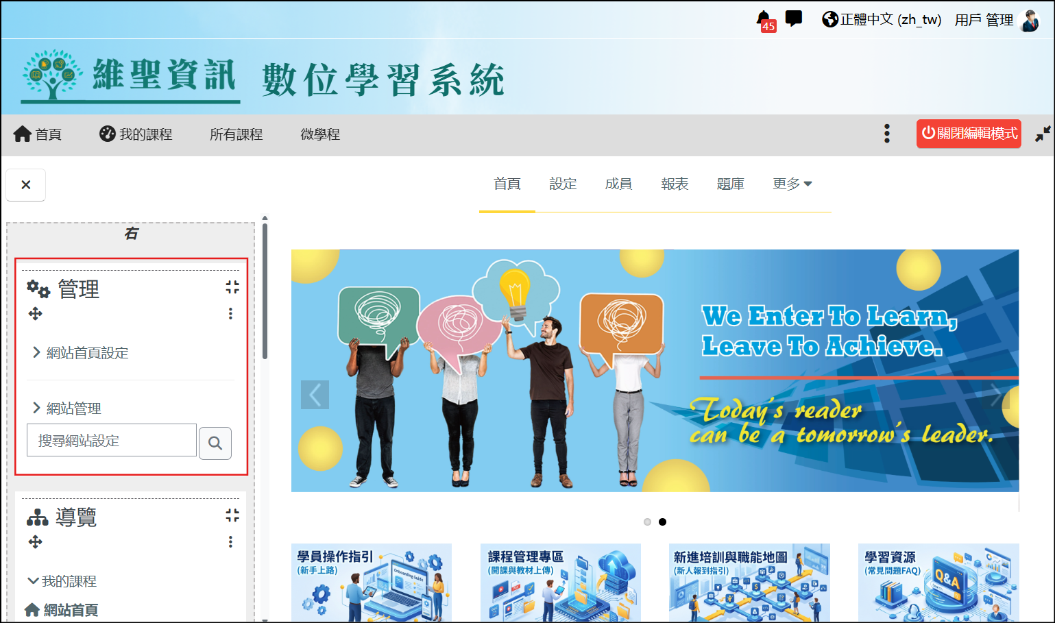 移動區塊實際畫面