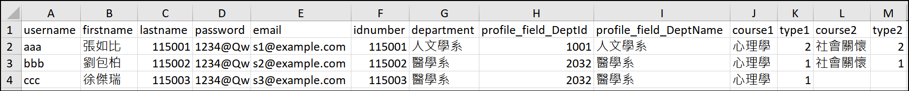 匯入用戶的csv檔